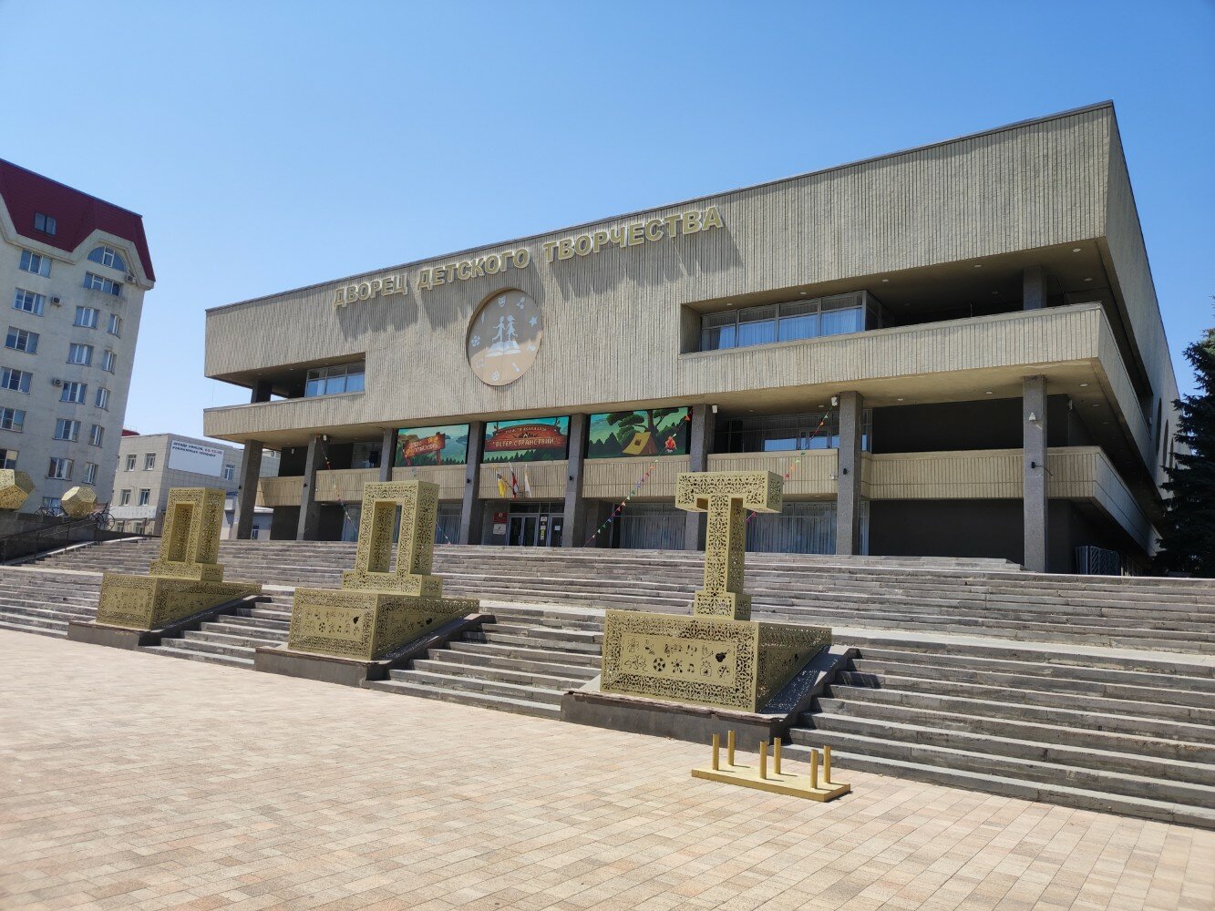 22 февраля 1987 года в Ставрополе состоялось открытие городского Дома пионеров, в настоящее время это Дворец детского творчества.