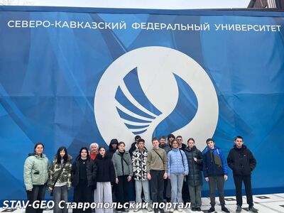 Старшеклассники посетили День открытых дверей факультета МИО СКФУ