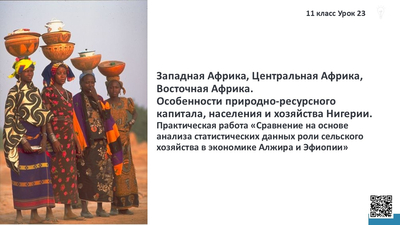 Практическая работа 