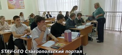 Школьники 9-го класса встретились с представителями Ставропольского многопрофильного колледжа