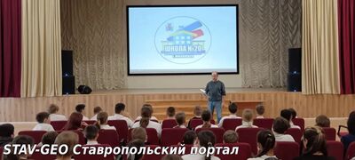 Профилактическая беседа «Мы против террора» для учеников 5 класса