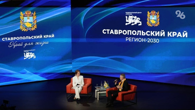Глава Ставрополья: «Отвечаем на новые вызовы в поддержке семей участников СВО»