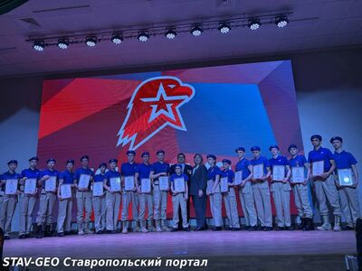 Служить России — честь большая: закрытие месячника оборонно-патриотической работы в Шпаковском округе