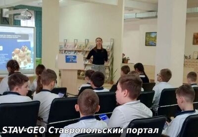 Библиотечный урок к Году единства народов России