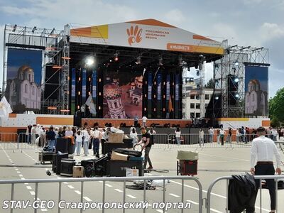 Фестиваль «Российская школьная весна» в Ставрополе перенесли на май 2026 года