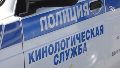 Угроза в лицее №6 в Ессентуках не подтвердилась