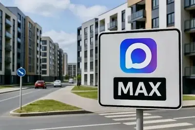 Информационные каналы ресурсоснабжающих и управляющих организаций Ставропольского края в мессенджере МАХ