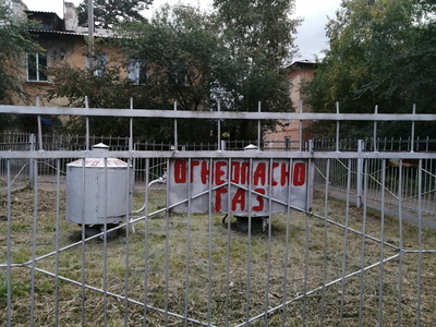 История открытия природного газа в Ставрополе (1910–1912): научный интерес и местные инициативы