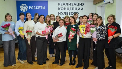 В Ессентуках сотрудницы энергокомпании сыграли в деловую игру по охране труда