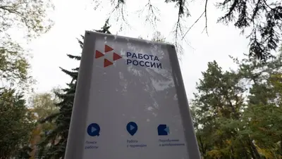 Жители Ставрополья смогут бесплатно обучиться профессиям в сфере туризма