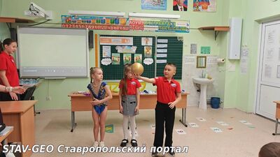 МБОУ СОШ №20 в 3 З классе прошло итоговое занятие трека Орлёнок-Спортсмен