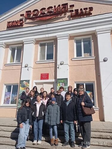 МБОУ СОШ №20 ученики 6 Б класса провели свои выходные культурно и познавательно