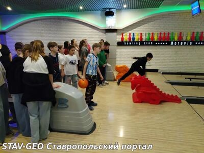 МБОУ СОШ №20 4 З класс покоряет боулинг!