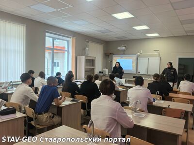 МБОУ СОШ №25 состоялась профилактическая беседа