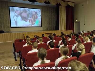 МБОУ СОШ №20 Урок безопасности: Террору — нет!