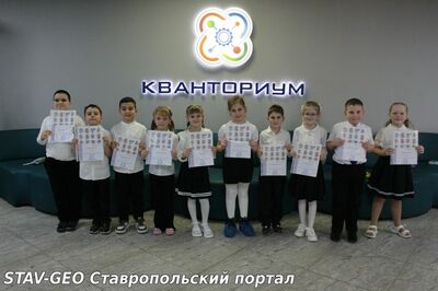 Детский сад №31 По дороге знаний