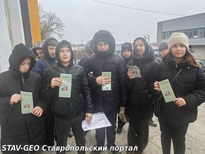 МБОУ СОШ №25 провели профилактическую акцию с раздачей информационных листовок и буклетов 