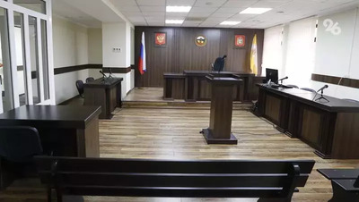 Трёх бывших чиновников на Ставрополье будут судить за получение взяток