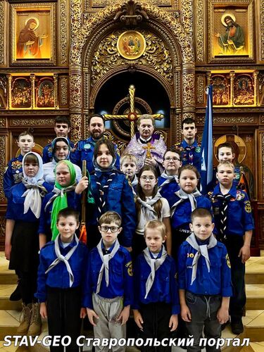 Храм св. вмч. Артемия От следопытов - к дозорным: первый шаг в большую разведку