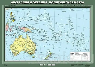 География 11 класс Австралия и Океания: особенности ГП Австралийский Союз: главные факторы размещения населения и развития хозяйства