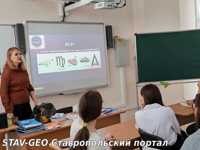 МБОУ СОШ №20 Для учеников 9-х классов прошёл увлекательный финансовый квиз