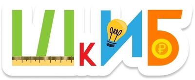 МБОУ СОШ №20 Твоя идея может изменить школу и получить до 100 000 рублей.