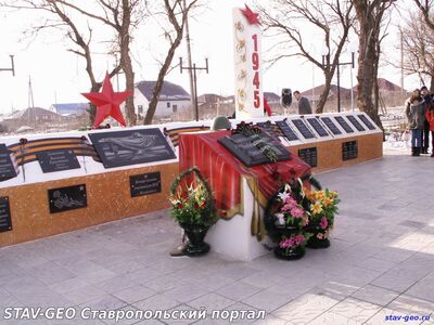 День за днем В жилом районе Гармония отметили 74-ю годовщину освобождения от фашистских захватчиков