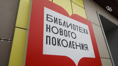 Библиотеку нового поколения строят в селе на Ставрополье