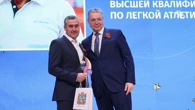 Глава Ставрополья наградил лучших спортсменов и тренеров края