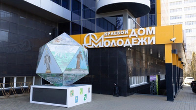 Губернатор Владимиров оценил недавно открытый Дом Молодёжи в Ставрополе