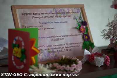 День за днем Фото отчет с мастер-класса 