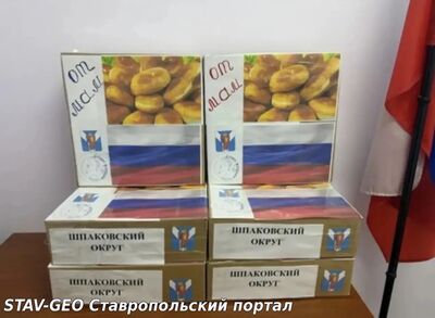 Отправка помощи для бойцов доставлена в зону СВО из Ставрополья. В этот раз полезный груз собрали жители Шпаковского округа.