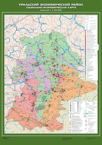 География 9 класс Урал. Особенности хозяйства. Социально-экономические и экологические проблемы и перспективы развития