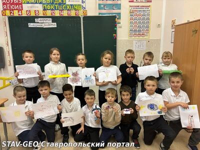 Ученики 1 Г класса МБОУ СОШ №20 г. Михайловска посмотрели фильм Мой друг Единорог