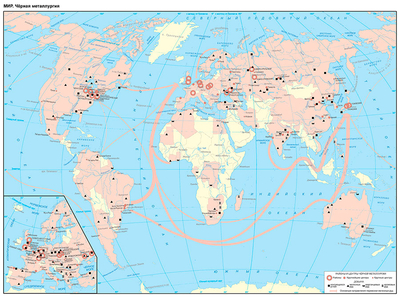 География 10 класс Металлургия мира. Географические особенности сырьевой базы. Ведущие страны-производители и экспортеры продукции