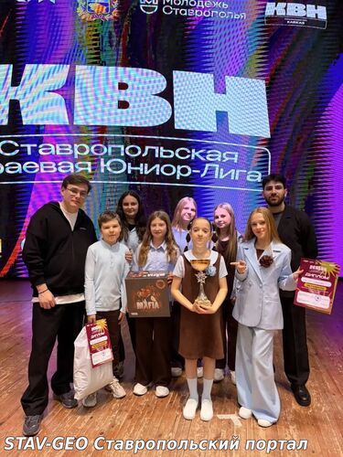 МБОУ СОШ №23 Сборная команда города Михайловска «Василёк» заняла 1 место!