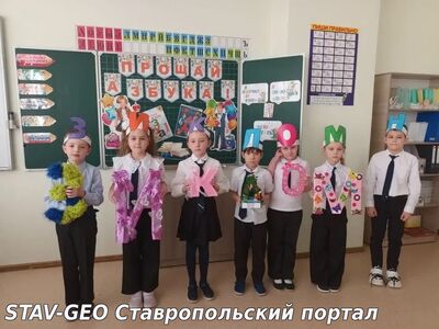 МБОУ СОШ №25 в 1 А классе прошло праздничное мероприятие Прощание с азбукой