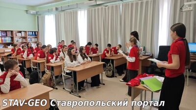 МБОУ СОШ №20 Старшеклассники-Наставниками