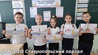 МБОУ СОШ №23 Крымская весна в нашей школе.