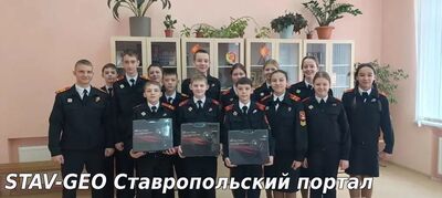 МБОУ СОШ №23 Кадеты 7 «К» передали газовые плиты нашим бойцам!