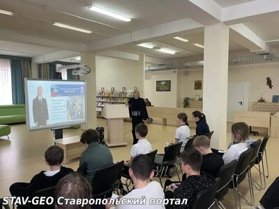 МБОУ СОШ №23 проведено мероприятие по профилактике правонарушений среди несовершеннолетних