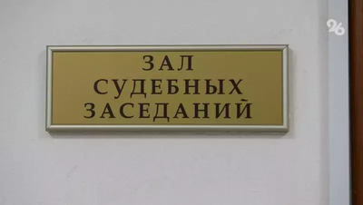 Суд обязал вернуть пенсию жителю Ставрополья, которого 5 лет считали умершим