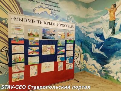 МБОУ СОШ №20 прошла выставка рисунков!