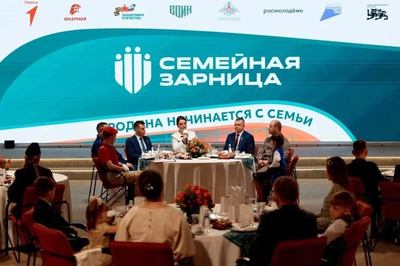 Стартовал новый сезон Всероссийской игры «Семейная зарница»