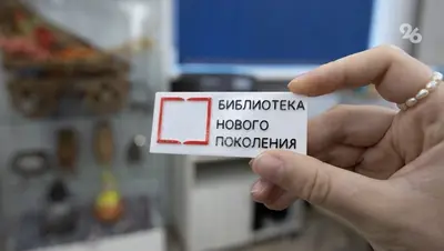 В Труновском округе стартовала реконструкция Донской детской библиотеки