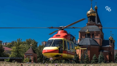 Виновника ДТП на Ставрополье обязали оплатить санавиацию для пострадавшего