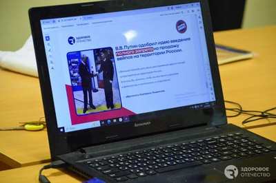 В Пятигорске прошла просветительская лекция для будущих медиков