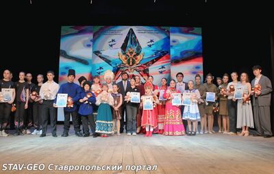 На Ставрополье зажглись «Хрустальные звездочки