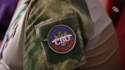 В Ставрополе форум «Есть результат» прошёл на высоком уровне, бойцам выдали партийные билеты