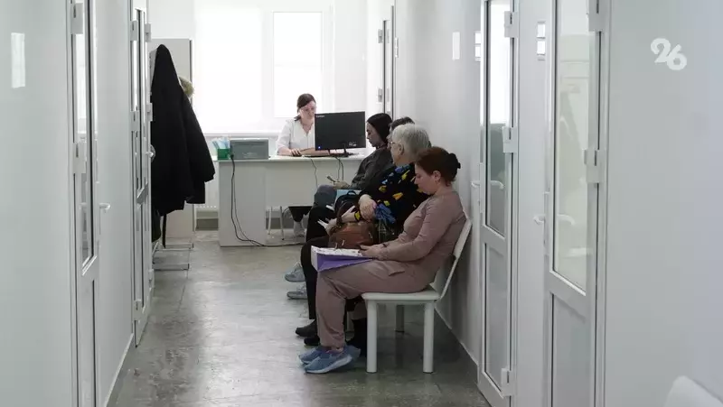 Онлайн запись к врачу в Ставропольском крае: Госуслуги, MAX-бот и zdrav26.ru